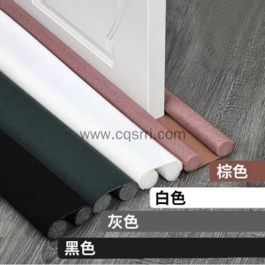 door bottom sealer Door Bottom Sealing Strip